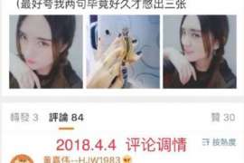 南开市侦探：离婚起诉书格式怎么写才好